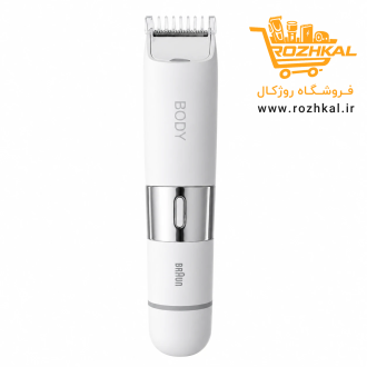 ماشین اصلاح بدن بانوان براون مدل دوکاره BS2000 ضد آب صددرصد تضمین اصالت کالا (سفارش اروپا)