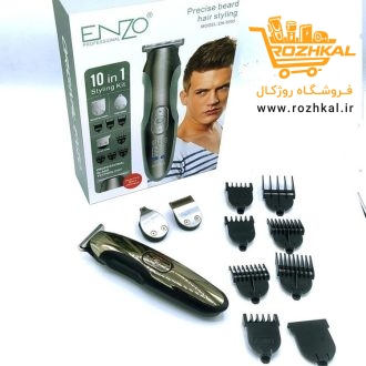 ماشین اصلاح و خط زن 10کاره ی انزو 5055 توربوی سرو بدن حرفه ای و اورجینال