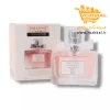 عطر ادکلن زنانه انلی یو (ONLYOU) طرح میس دیور مدل No.858 حجم 30 میل طرح زیبا و خوشبو مناسب کادو - Image 2