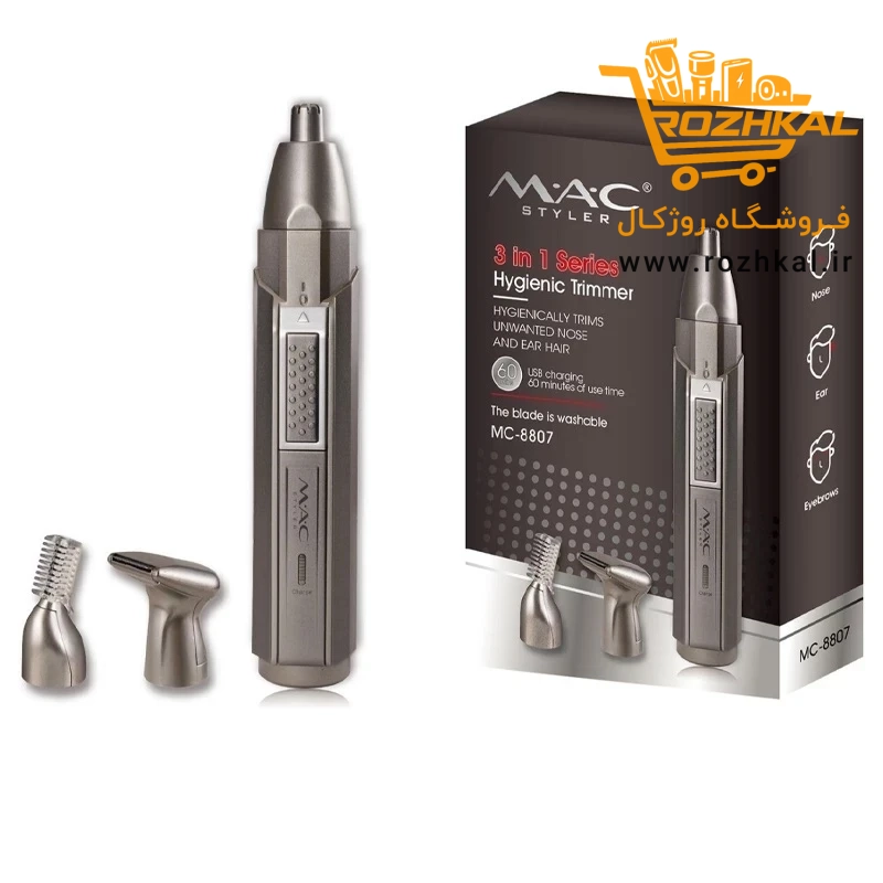 a8ace3 مو زن سه کله گوش و بینی خط زن ریش و اصلاح ابرو مک استایلر مدل 8807 سه سری - Image 1