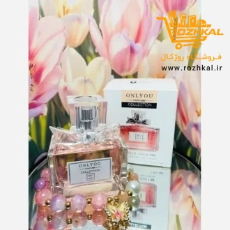عطر ادکلن زنانه انلی یو (ONLYOU) طرح میس دیور مدل No.858 حجم 30 میل طرح زیبا و خوشبو مناسب کادو